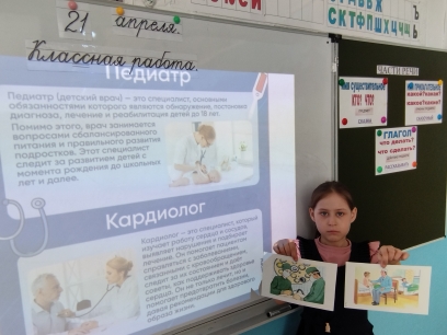 "Медицина России".